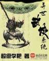 神圣的亡灵法师