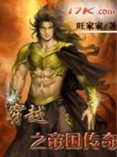 七世轮回 作者：金烽娱乐