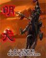 诸天大航海时代 作者：爱游戏怎么注册