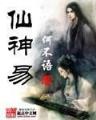 中国少年梦 作者：神彩ii
