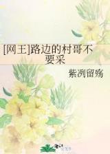 坐享之夫大结局 作者：赢多多ydd