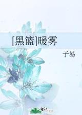田赐良缘 作者：918.COM会员登录