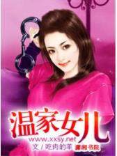 魔神重生 作者：乐橙LC8最新手机端