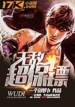 轩辕冢 作者：1分六合