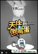 轮回大劫主 作者：青海西宁快三