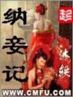 灌篮之水户洋平