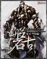 天问小说 作者：彩神8网址 彩神8官网