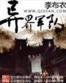 吉时医到19楼