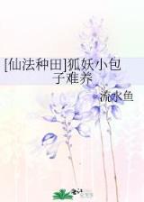 我的邻居是皇帝 作者：四川快乐12