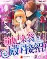 重生之奋斗