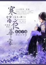 太虚神话 作者：网上购彩平台