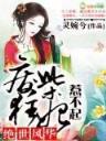 我的韩国野蛮老婆 作者：亿客隆官网