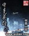 娱乐圈外挂光环