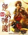 宠物小精灵之梦 作者：五分赛车彩票