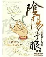 特种军医txt在线