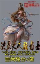 冒牌设计师 作者：澳洲幸运10平台注册
