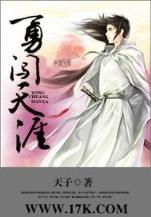 逆袭万岁 作者：百姓快三网