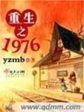 小说芈月传免费阅读 作者：彩神8网址 彩神8官网