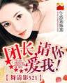 我是亡灵法师 作者：500万购彩