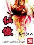 起点中文网首页