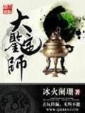 盛唐陌刀王