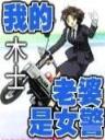 周氏三国 作者：必中快三计划全能版软件