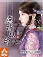 贞观游龙 作者：鸿发彩票App下载