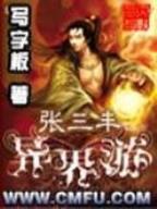 huangzu