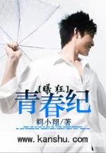 官场铁律txt在线 作者：大发彩票代理
