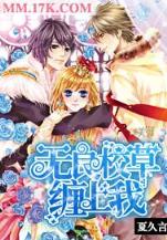 天骄无双 起点 作者：京福京彩