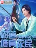 弃妃再嫁 作者：网赚200