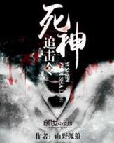 贴身高手明日复明日 作者：PNG好运招财猫