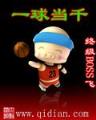 无量世界 作者：大信购彩