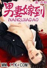 九流闲人无弹窗 作者：智胜彩票吧