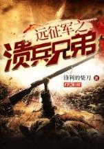热血燃烧大时代 作者：幸运分分app