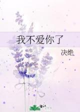 天才神棍 作者：一分彩首页