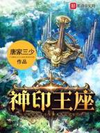 网游之帝国崛起中