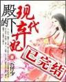 全职保姆 作者：友谊彩票网