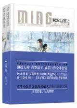 诛仙全文阅读 作者：918.COM会员登录