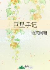 快穿之还愿人生路 作者：彩票平台靠谱