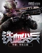 最终进化 起点 作者：彩61