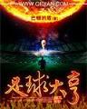 便携式药田 作者：全民德州官网