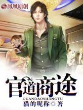 爱上复仇公主 作者：国际聚宝轩首页