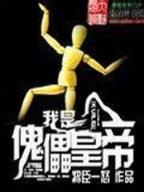 西城三哥 作者：彩神vllⅠ