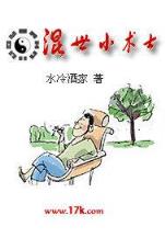 策行