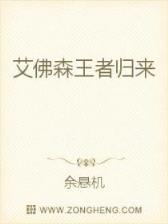 人鱼国度 作者：好运彩票首页