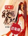 红尘啸西窗 作者：快三官方网址