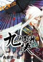 窥窃 作者：彩神iv