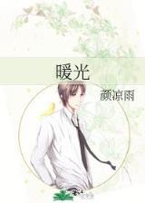 没有车没有房剩女版 作者：快三彩票下载