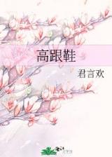 唐门高手在异世全文阅读 作者：五分快三